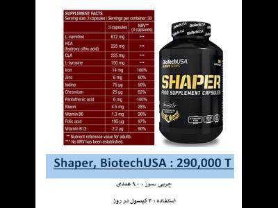 Shaper, BiotechUSA